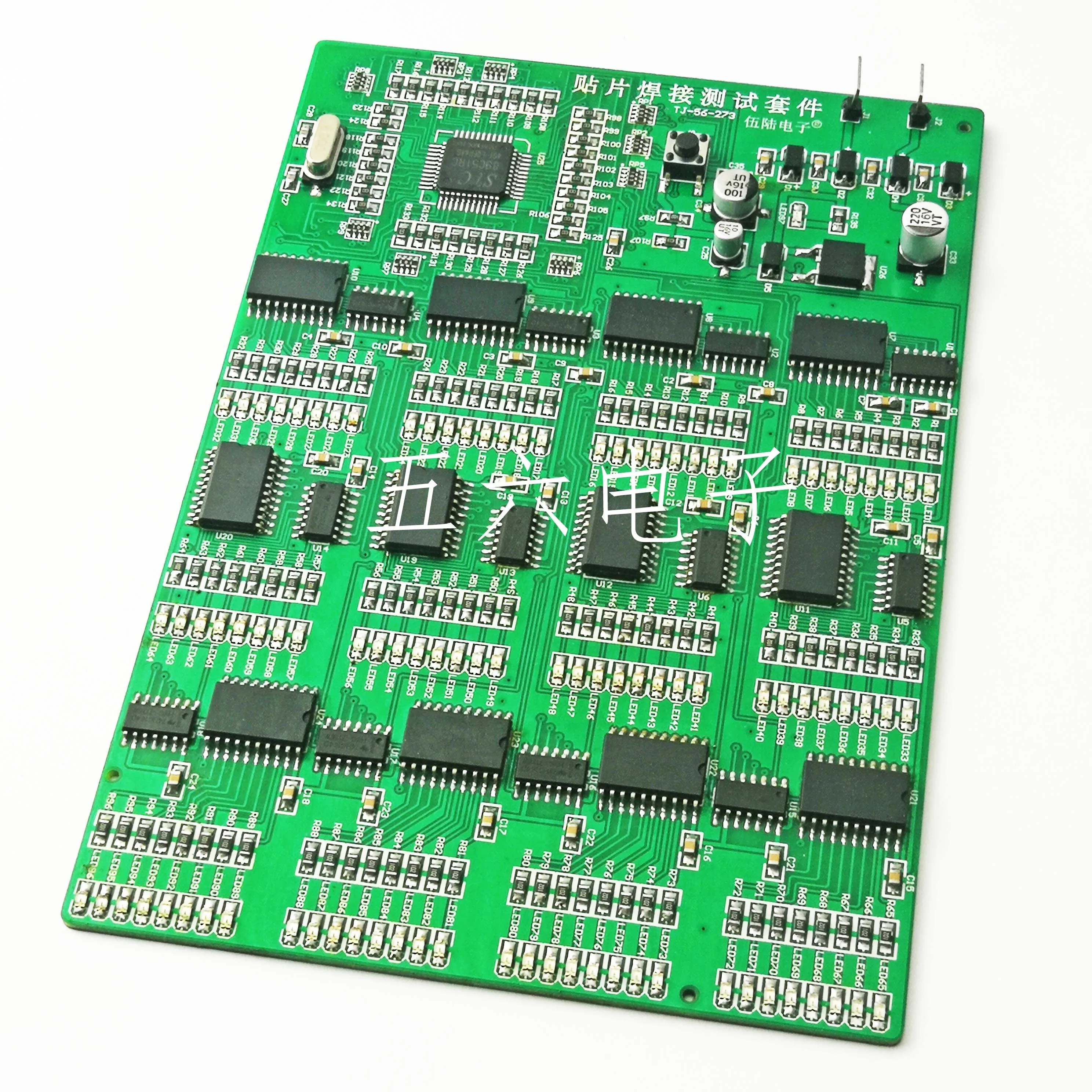 Zestaw do lutowania komponentów SMD 300 SMD Trening lutowania komponentów Płyta do ćwiczeń o wysokiej intensywności Zawody umiejętności PCB — zdjęcie produktu 2