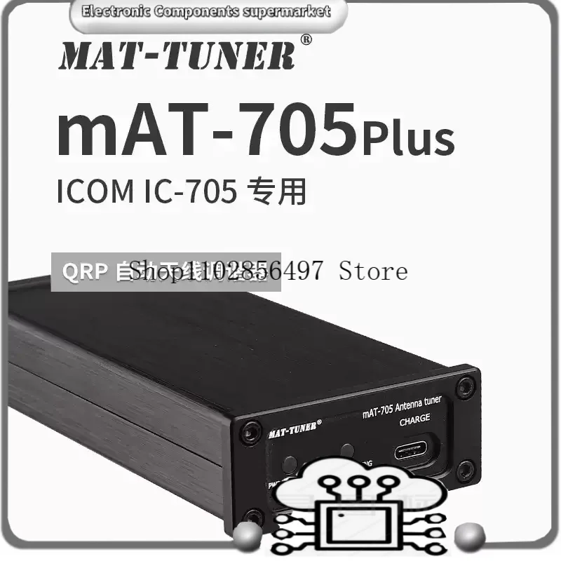 

MAT-705Plus shortwave automatic antenna tuner ICOM IC-705 radio specific