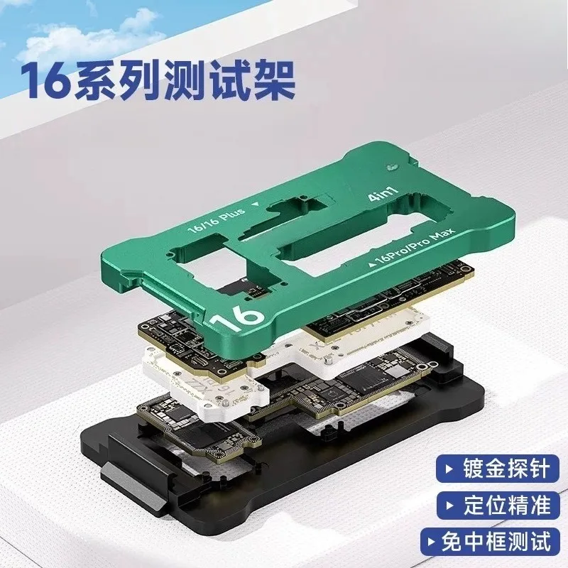 For 16 Series Layered Test Rack Main Board Middle Test Accessories