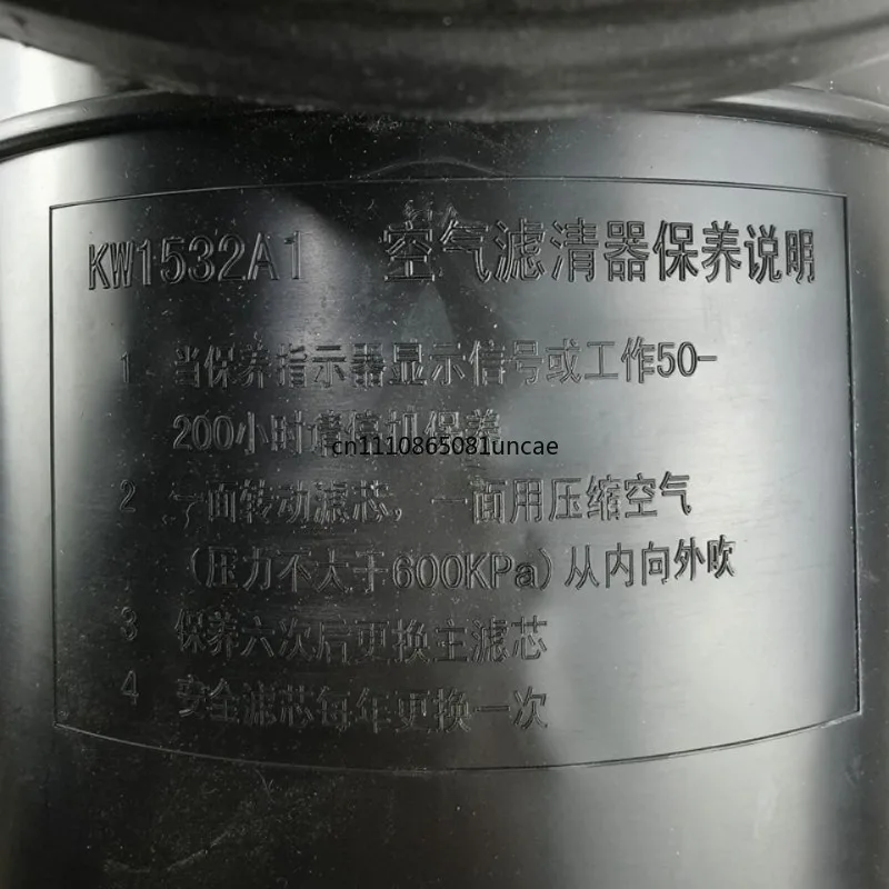 For Mini Wheel Loader Construction Machinery Replacement Spare Parts KW1532 Air Filter Assembly Air Cleaner