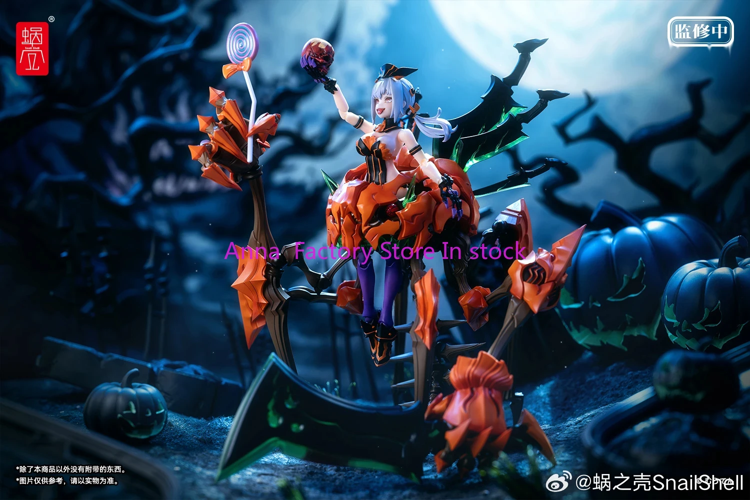 In Stock Original Snail Shell Cover Pumpkin Princess 1/12 Scale Mobile Suit Girl SO COOL PVC Action Figure