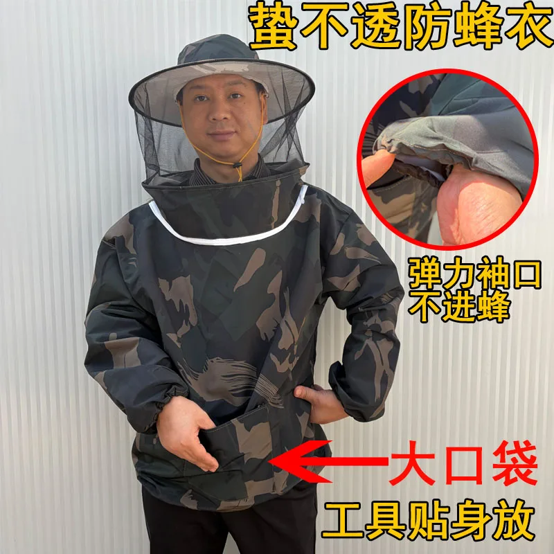 Beekeeper Suit Jacket Beekeeping Protective Clothes Suit Practical Protective Beekeeping Clothing Veil Dress With Hat Equip Suit