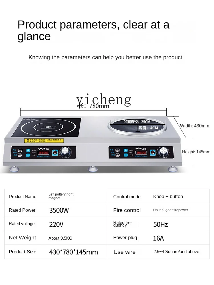 ZC Induction Cooker Household Induction Cooker Double Burner Concave Table Embedded Double-Head Furnace Electric Stove