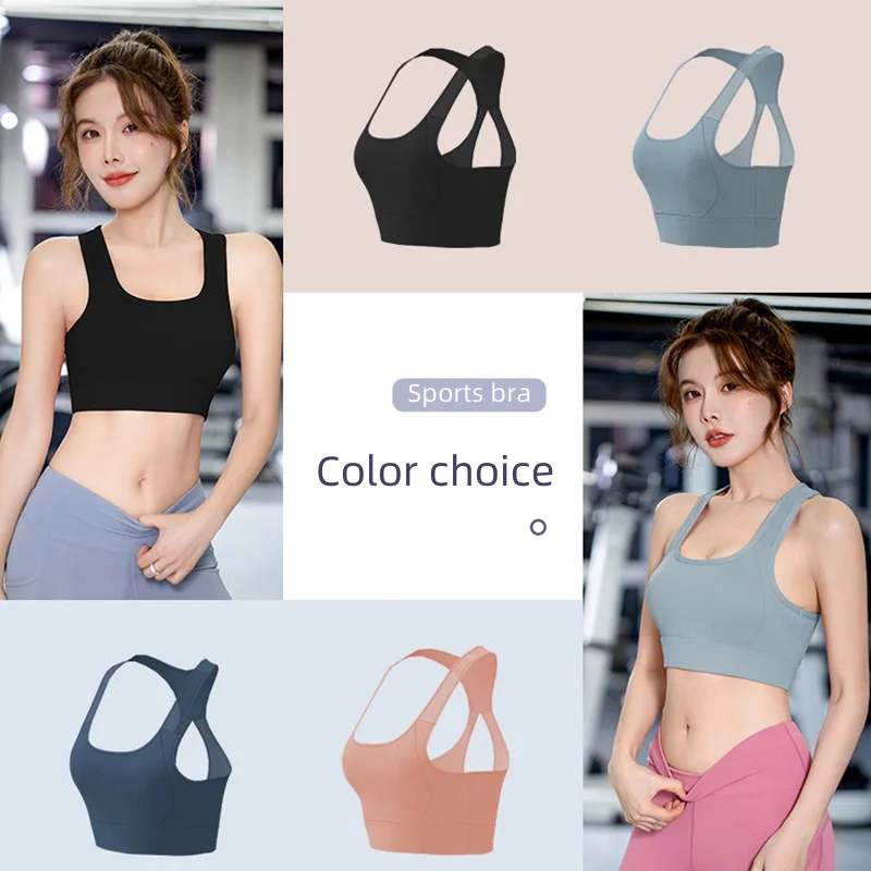 

Sports bra women's shockproof running mesh beautiful back fashion wide shoulder bra Europe and the United States gathered bra