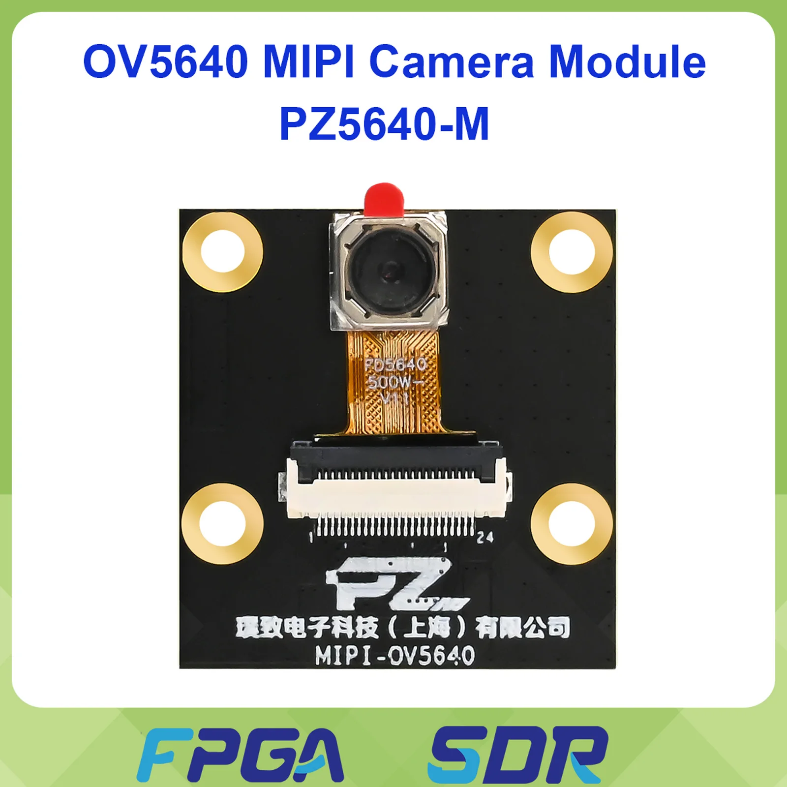 PZ5640-M 5MP MIPI Camera Monocular OV5640 with FPGA Supporting Module for Embedded Vision Applications