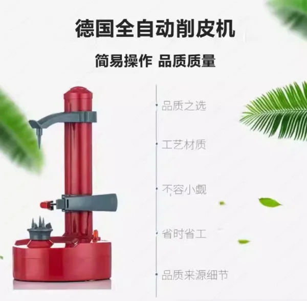 Peeling Artifact Automatic Electric Fruit Apple Potato Multifunctional Household Peeling Machine Scraper