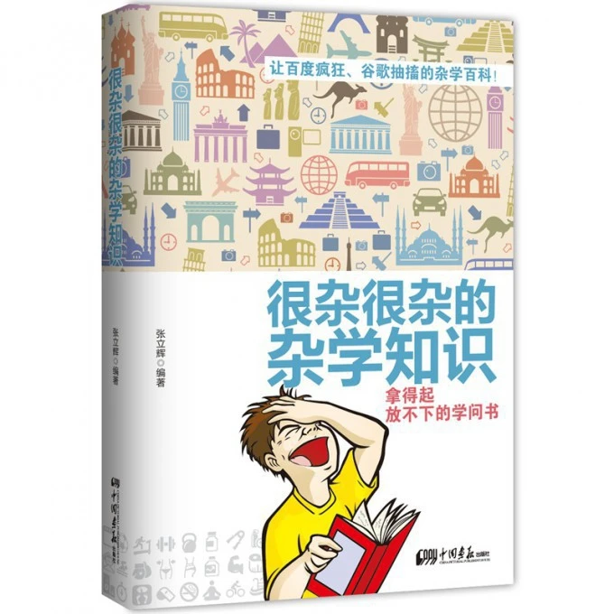 

Разнообразные академические знания (академические книги, которые нельзя разместить) энциклопедия знания популярные науки