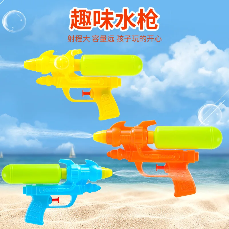 

Water Gun Summer Outdoor Water Spray Guns Pull High Pressure Range Pools Beach Water Fun Play Toys Children Random 19cm