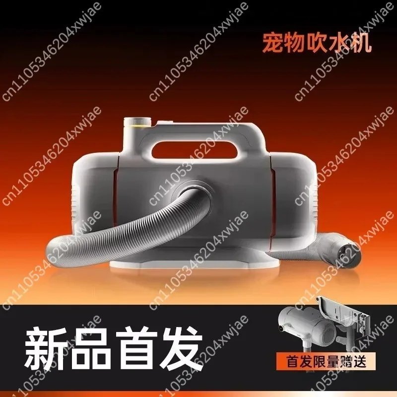 High Power Pet Hair Blower Dual Motor Negative Ion Dryer Large Dog Shower Groom Tool