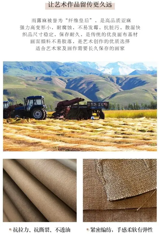 rain-dew-hemp-thick-grain-blank-oil-painting-frame-finished-oil-painting-frame