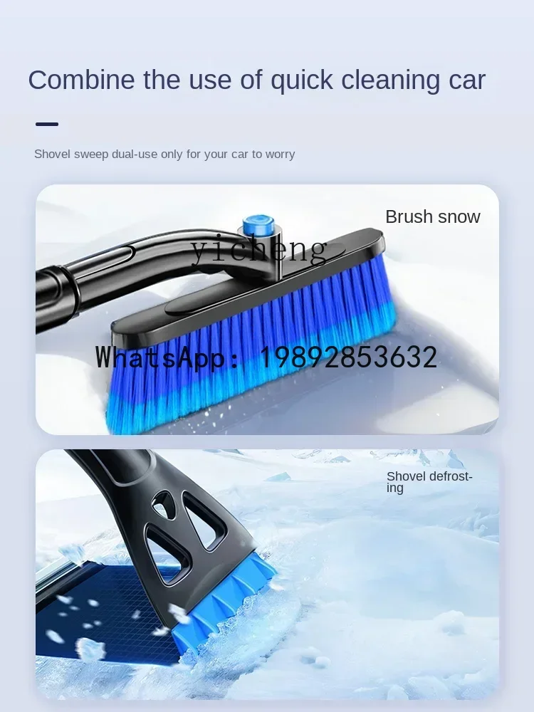 فرشاة ثلج A3، مجرفة ثلج، أداة فرشاة تذويب زجاجية للسيارة #3