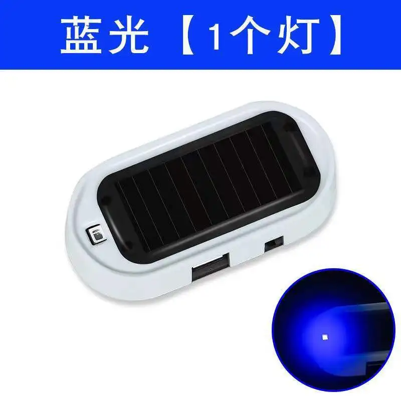 Car Fake Security Light Solar Powered Simulated Dummy Alarm Wireless Warning Anti-Theft Caution Lamp LED  For Kia car