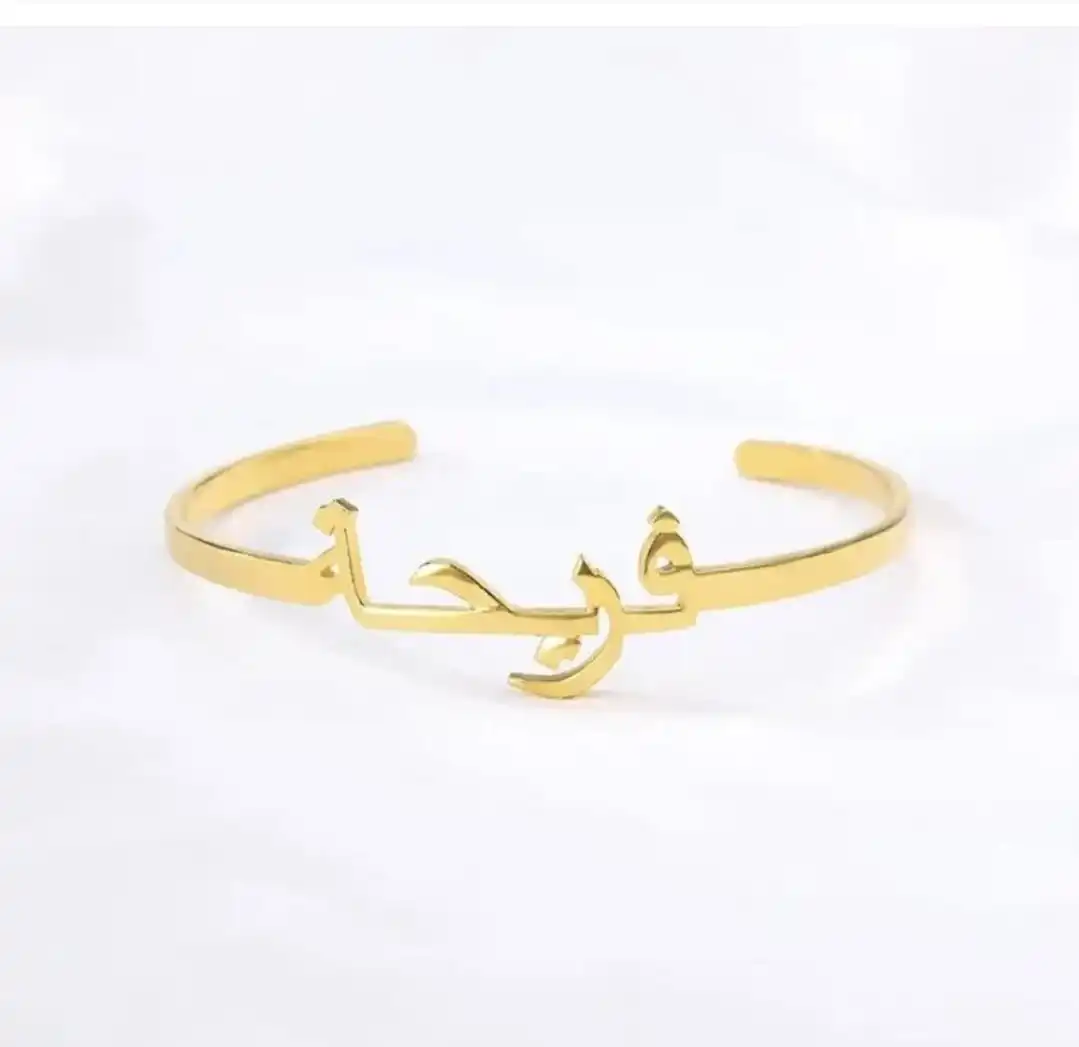 

Personalise Arabic Name Bangle Bracelet Custom Name Bracelet Stainless Steel Gift For Her Minimalist Bridesmaid Bracelets