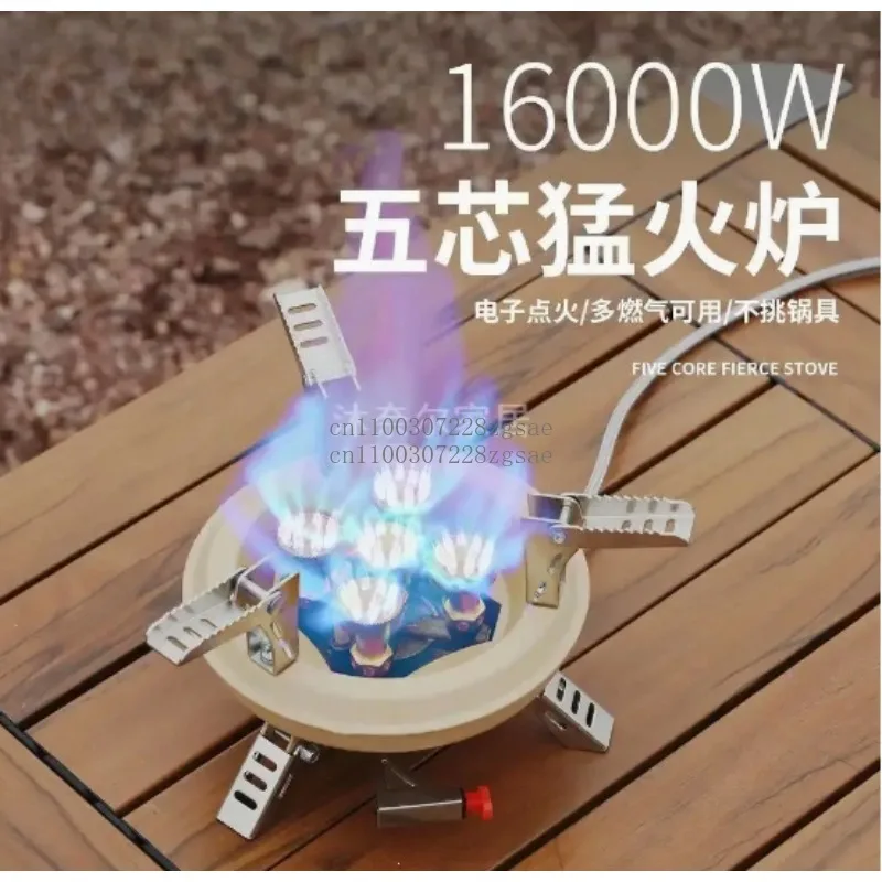 

Picnic equipment Five-star fire outdoor stove Five-head cassette stove Gas stove camping