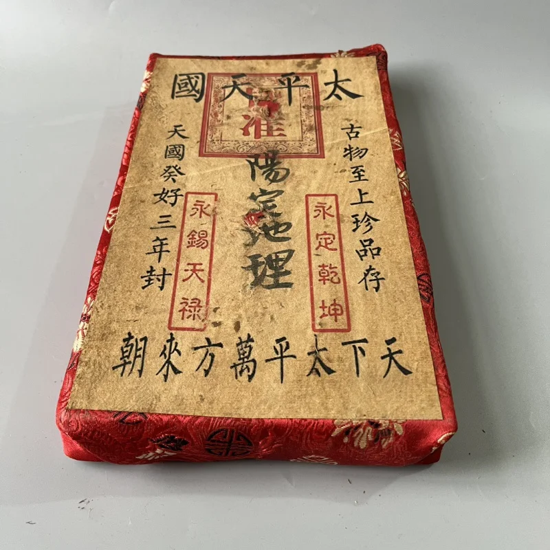 High Imitation Unopened an Album of Paintings Or Calligraphy Taiping Heavenly Kingdom Yangzhai Geography Moisture-Proof Ancient