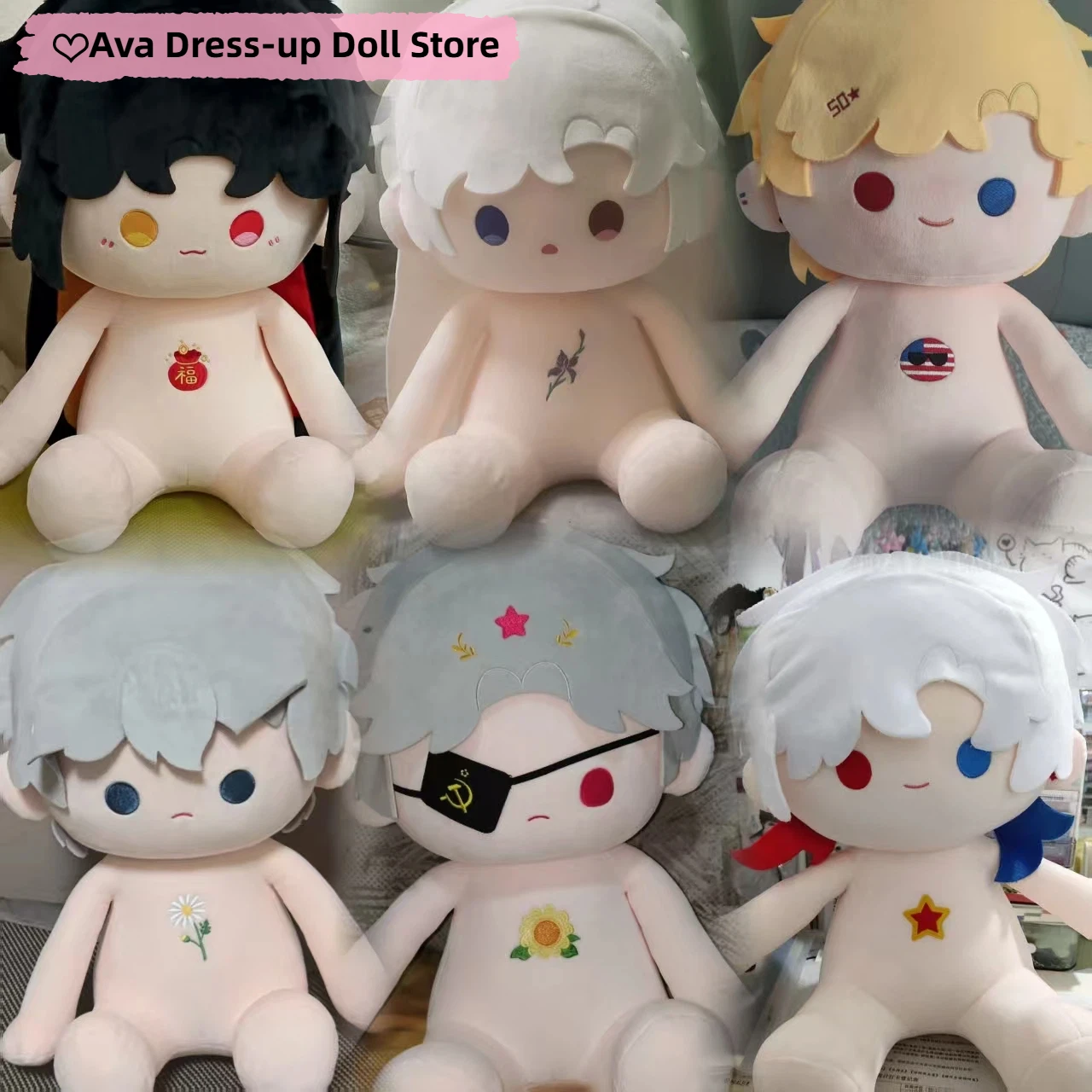 

40cm Ch Doll Cartoon Anime Countryhumans Cosplay Stuffed Plushie Plush Sitting Doll Seated Doll Body Clothes Toy Xmas Gift Xmas