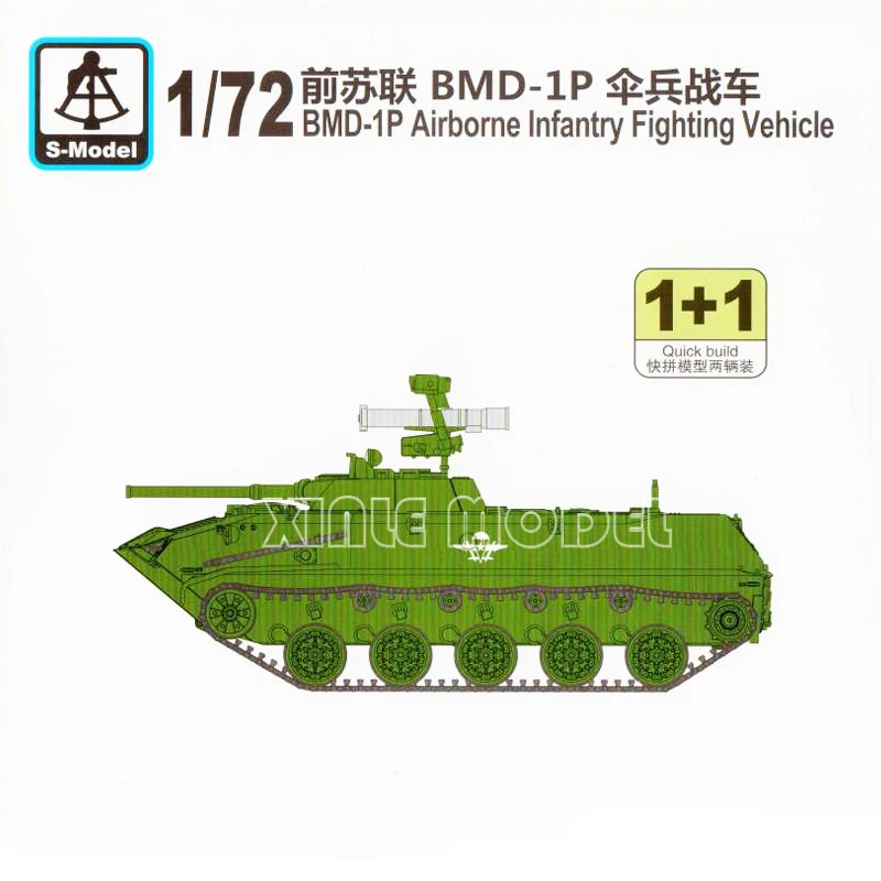 

S-модель, пластиковый собранный комплект модели танка PS720157 BMD-1P, боевой автомобиль для воздушно-десантной пехоты, 2 комплекта для быстрого сборки в коробке, 1/72