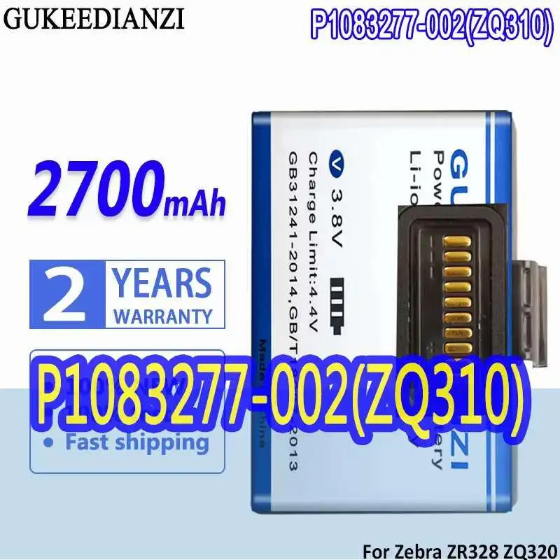 

P1083277-002 ZQ310 2700 мАч для Zebra ZQ320 ZQ300 ZA310 ZR328 Прочный аккумулятор портативного клеммного устройства