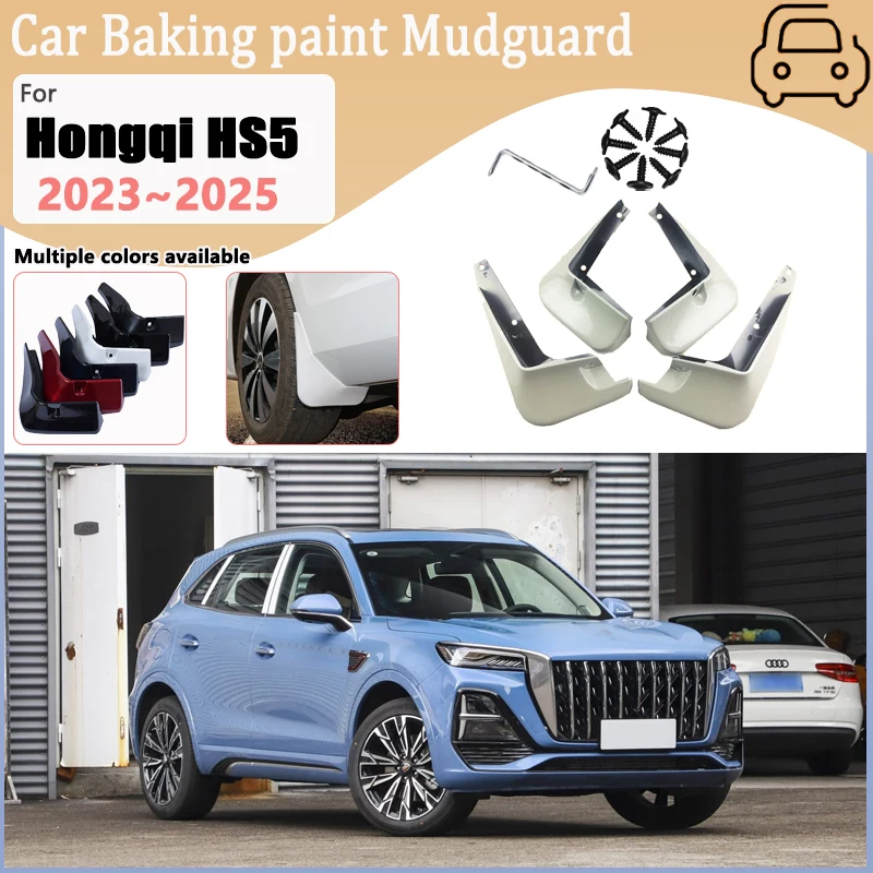

Car Fender Baking Paint Mud Mudguard for Hongqi HS5 2023 2024 2025 Flaps Guards Splash Protect Anti-scratch Mudflaps Accessories