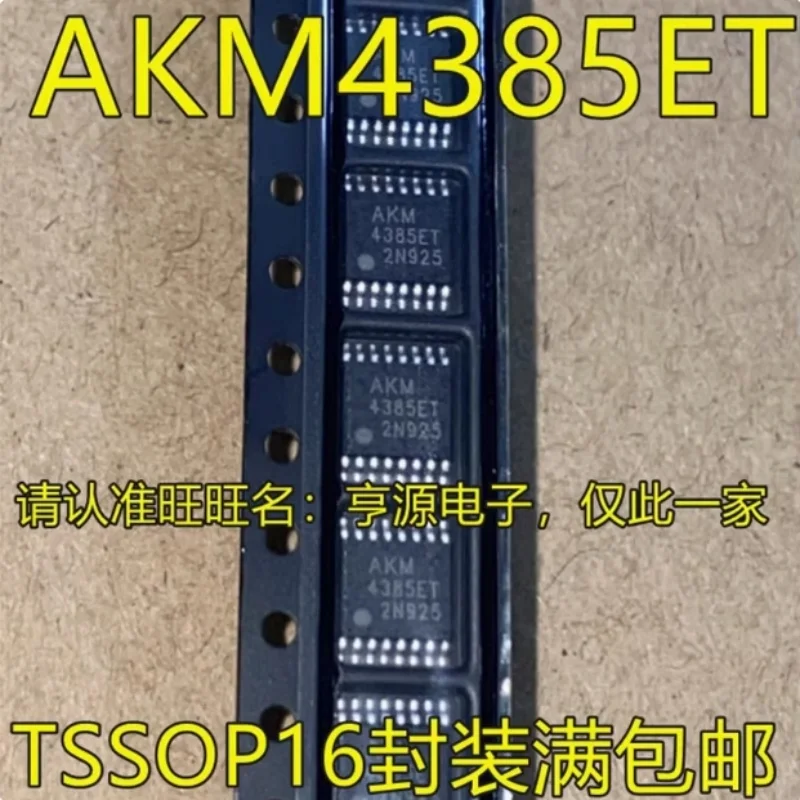 1PCS AK4385ET AKM4430ET AKM5357ET AK5357VT-E2 TSSOP16 Brand new original typing SSOP16 in stock