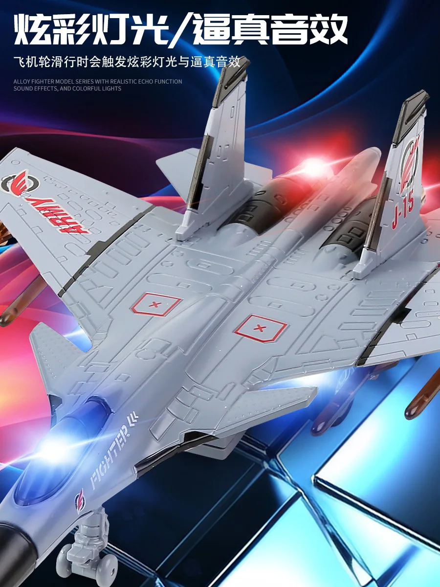 Alloy J-10 F-22 Rafale Fighter JET Model Sound Light Pull back Aviation Military Aircraft Alloy Fighter model Toy Ornament Gift