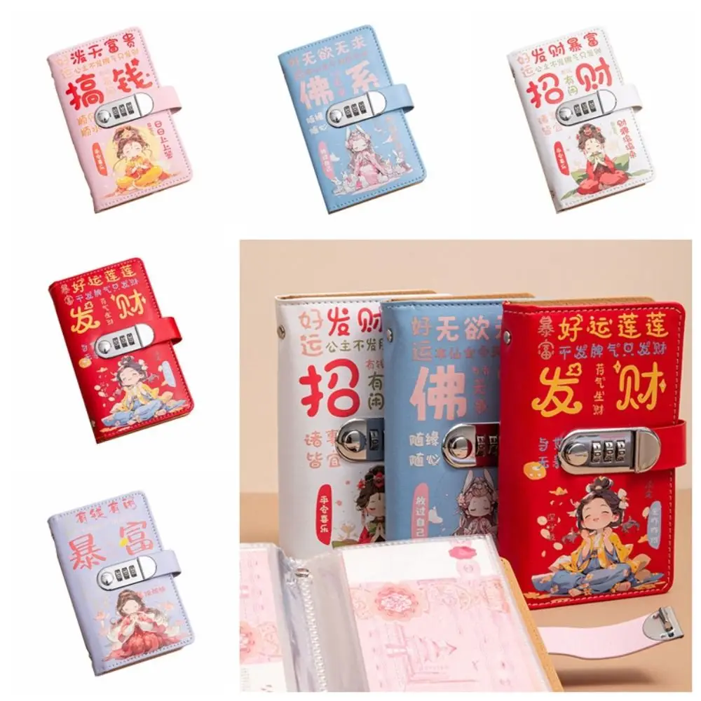 Fashion 50Sheets Saving Money Binder PU Leather Lucky Letter Planner Organizer Portable Savings Handbook Account Book 50 Sheets