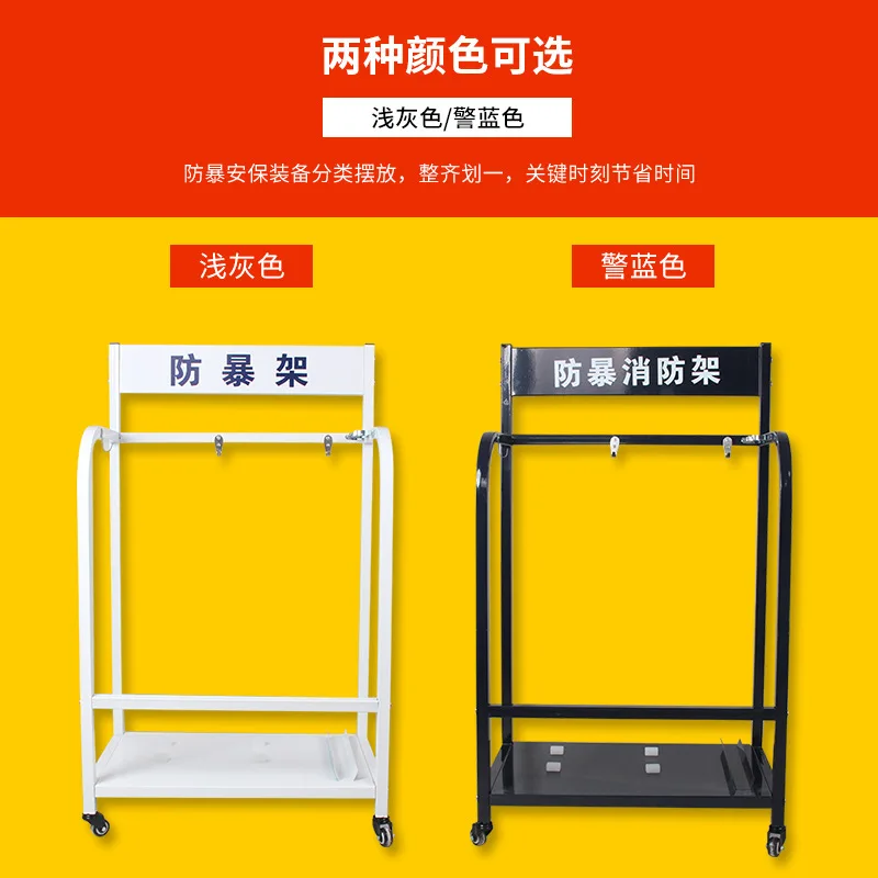 Explosion Prevention And Fire Protection Rack School Explosion-Proof Special Rack Pulley Movable Equipment Rack Equipment Rack