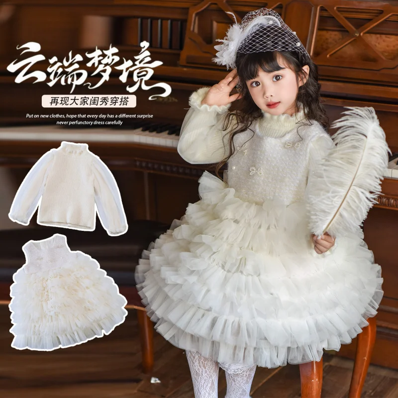 

Girls White Feather Princess Dress Autumn Winter New Two-piece Set Children's Dress Birthday Dress