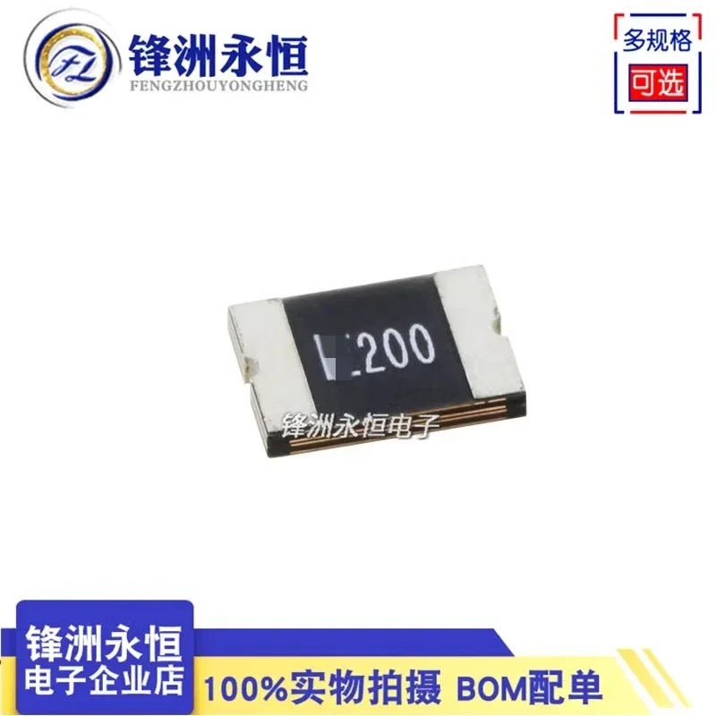 2920 patch PTC self recovery fuse tube 0.5A 0.75A 1A 1.5A 2A 3A 2920L050 075 100 125 150 185 200 260 300 500/16MR