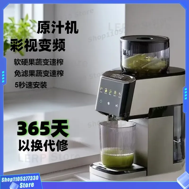 Large Capacity Automatic Juicer Multi Function Touch Screen Wall Breaker Cooking Machine Household Appliance With Reservation
