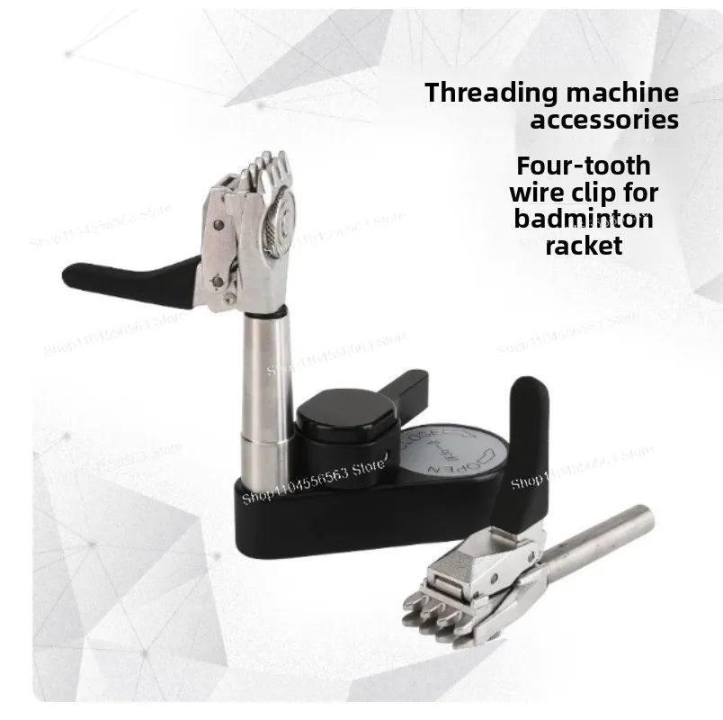 Badminton Wire Pulling Machine Accessories, Threading Machine, Wire Tying Tool, Feather Racket 4-tooth Wire Clip