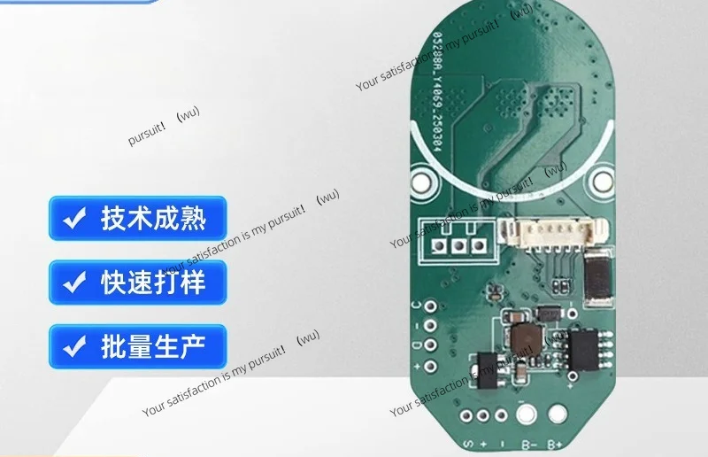 Applicable to PCBA brushless steering gear board scheme development motor control scheme board SMT welding processing