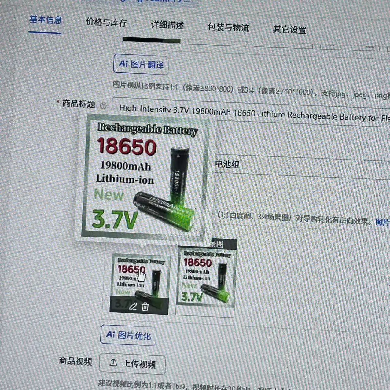 High-Intensity 3.7V 19800mAh 18650 Lithium Rechargeable Battery for Flashlight with USB Charger Discharge Light Source