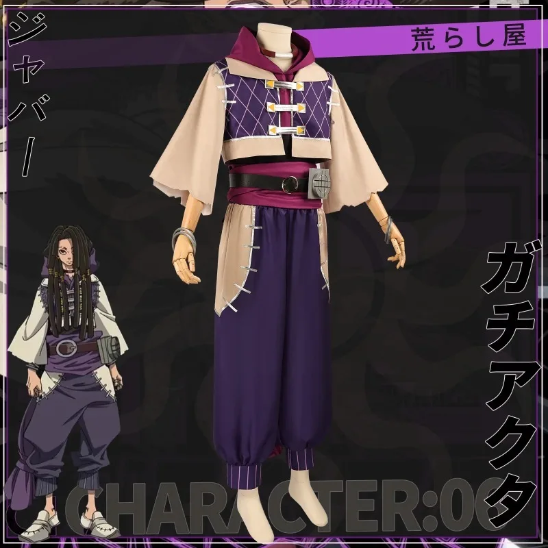 

Gachiakuta Jabber Purple Cosplay Costume Set Coat Pants Waistband Wristband Ring for Men Halloween Party