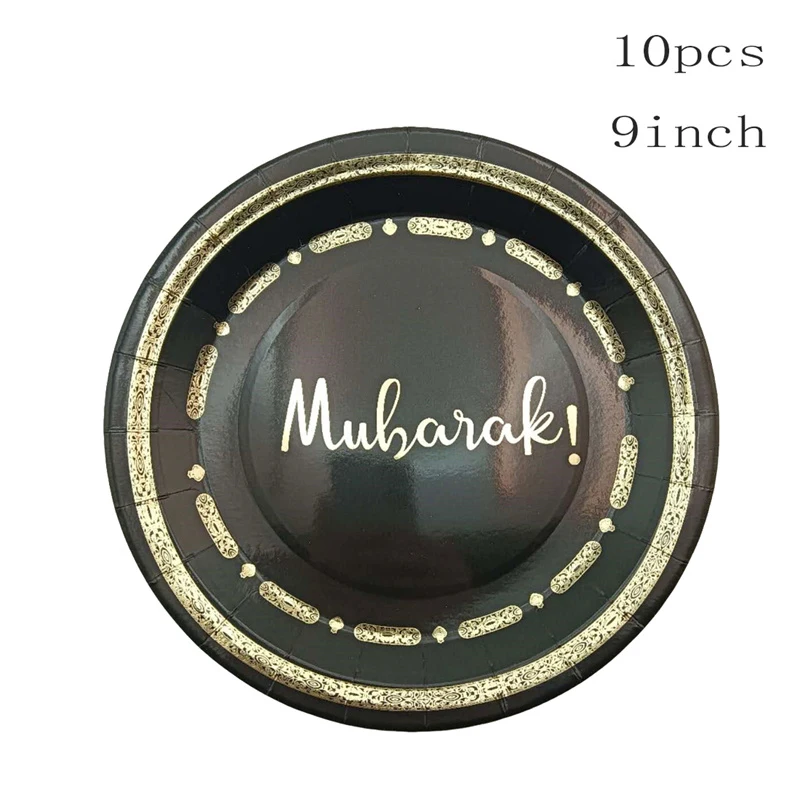 Black Gold Hajj Mubarak Disposable Paper Plates Cups Napkins Banner Balloon Set Eid Mubarak Islamic Muslim Festival Party Decor