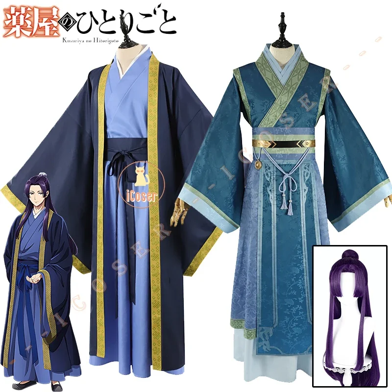 

Jinshi Cosplay Costume Wig Anime The Apothecary Diaries Blue Robe Uniform Headwear Kusuriya No Hitorigoto Halloween Women Men