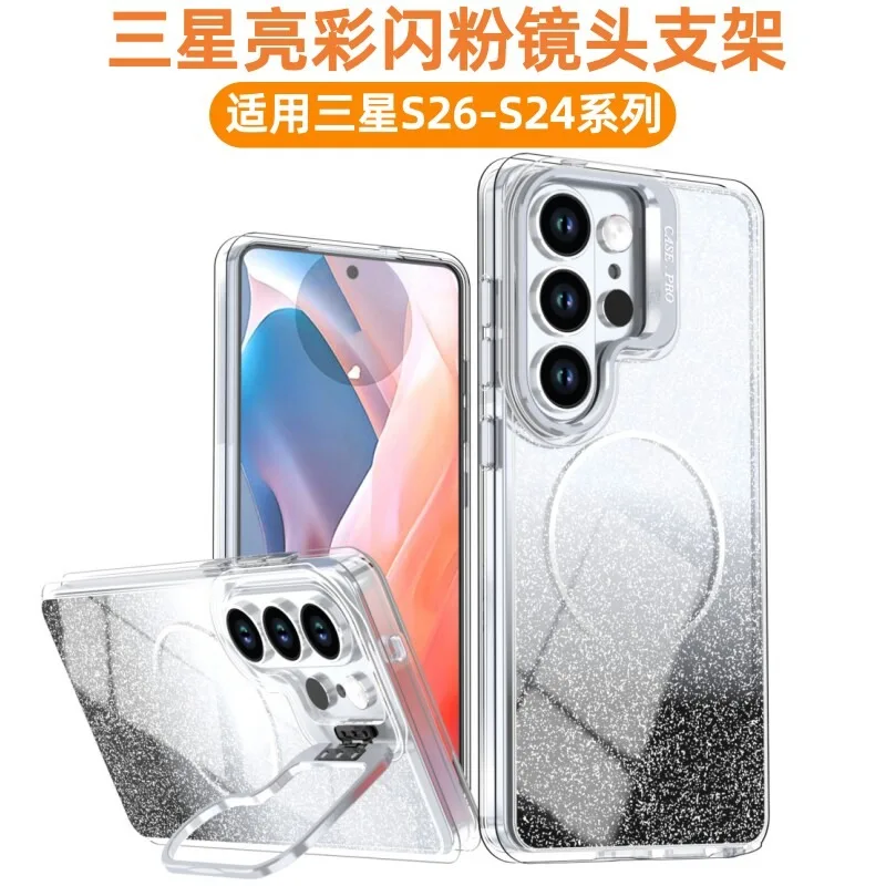 Case For Samsung Galaxy S26 Ultra S25 Edge S24 FE Case Magnetic Transparent Gradual Powder Acrylic Phone Cover With Lens Bracket