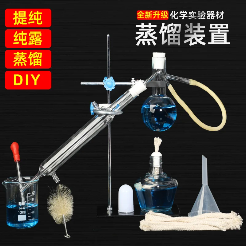 Package Post Small Distillation Device Set, Distillation Device, Pure Dew Purification, Chemical Experiment Equipment