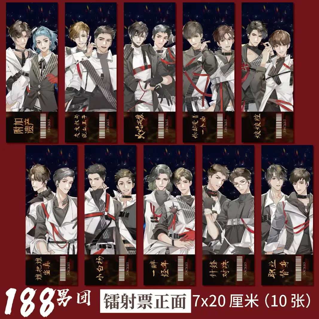 "188 Boys Group" سلسلة كاملة من تذاكر الليزر عالية الوضوح من Shui Qiancheng: "من يأخذوا بجدية؟" "أنت تحب SB