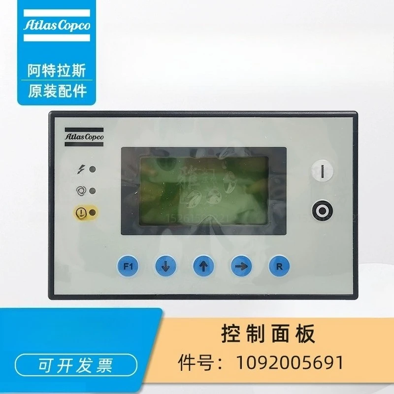 

Atlas original control panel 1092005691 computer board circuit board control panel screw air compressor