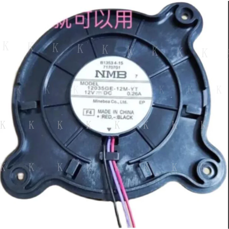 C For Replace For V…