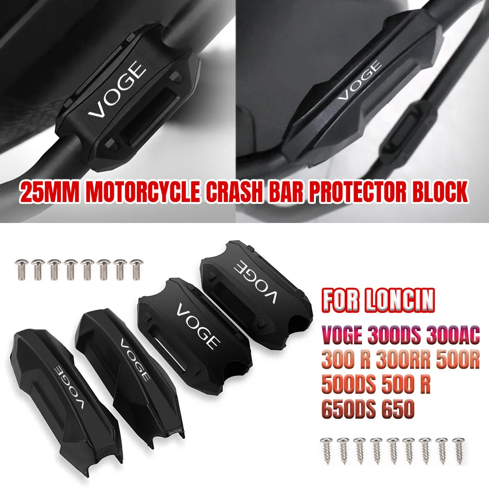 

Bumper Engine Guard 25MM Protection Block Crash Bar Decorative For Loncin Voge 300DS 300AC 300 R 300RR 500R 500DS 500 R 650DS