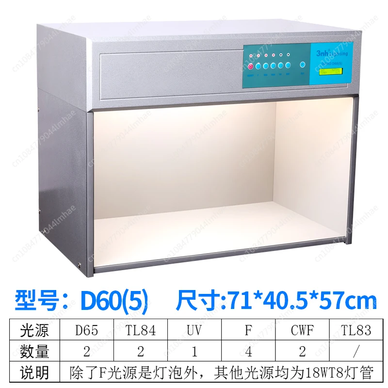 D65 Color Light Box International Standard Light Source Textile Plastic Glue Laboratory Comparison Color Difference