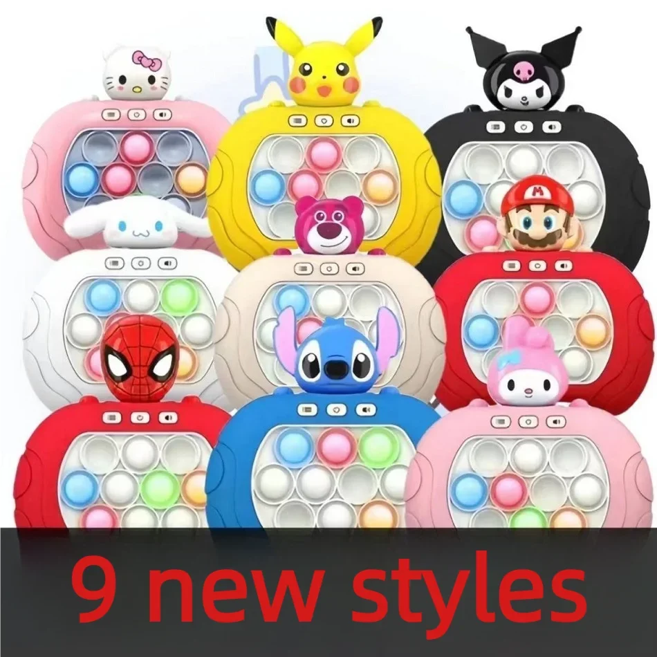 2025年新作 クロミ クイックプッシュゲーム ポップアップ フィジェットバブル 電子ポップイット プロゲーム ライト アンチストレスおもちゃ 大人向けおもちゃ ギフト 2025