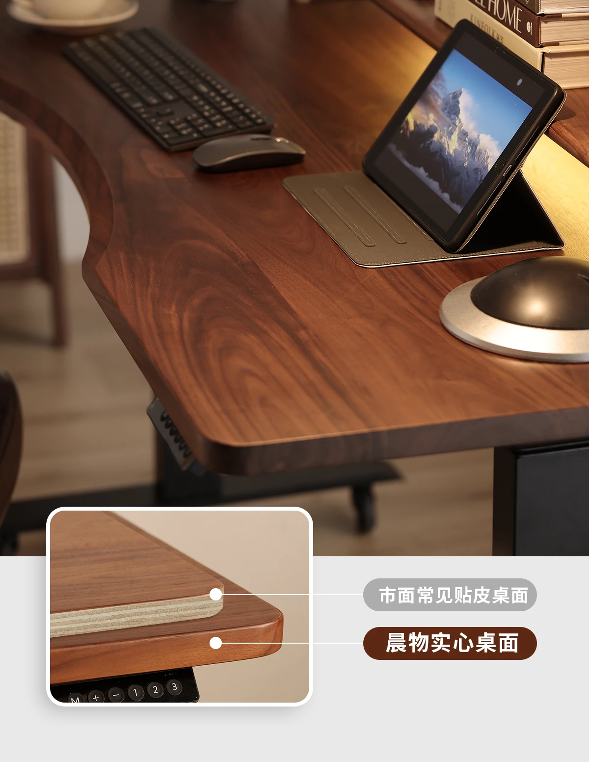 

*North American black walnut electric lifting table solid wood desk