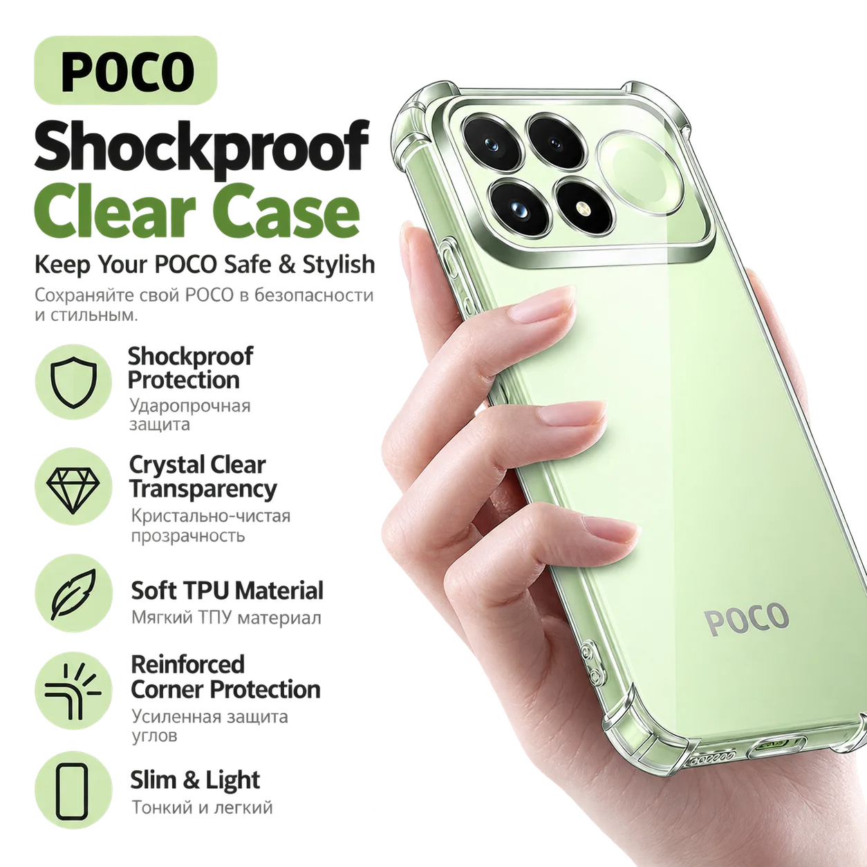 Shockproof Clear Silicone Airbag Soft Case For Xiaomi PocoF9Ultra Poco F9 F8 F7 Ultra F6 F5 Pro F4 F3 Crystal Ultra Thin Shell