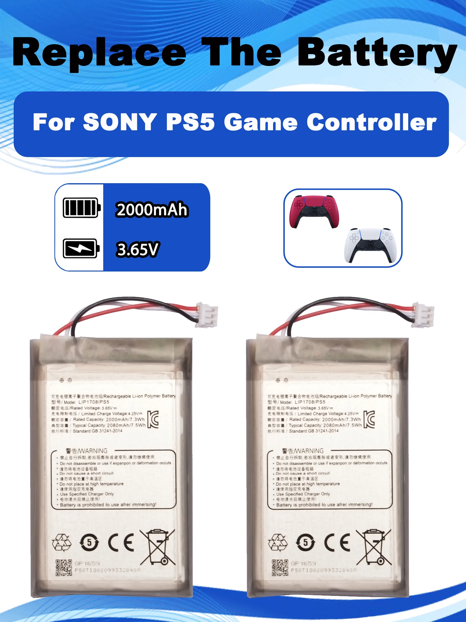 3.65V 2080Mah LIP17…