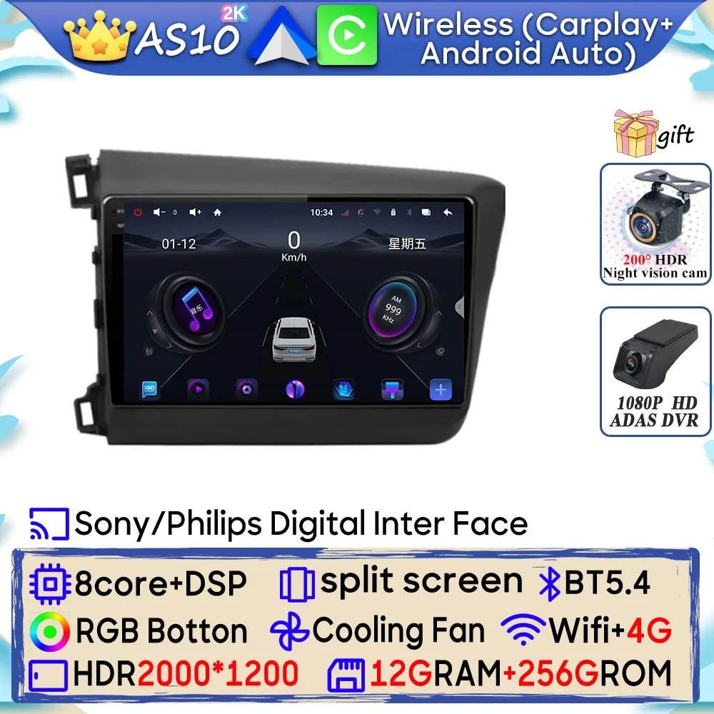 Android 15 Autoradio Voor Honda Civic 9 2012 2013 2014 2015 GPS Navigatie Android Auto Carplay Wifi Scherm 2 K Stereo Geen 2din DVD