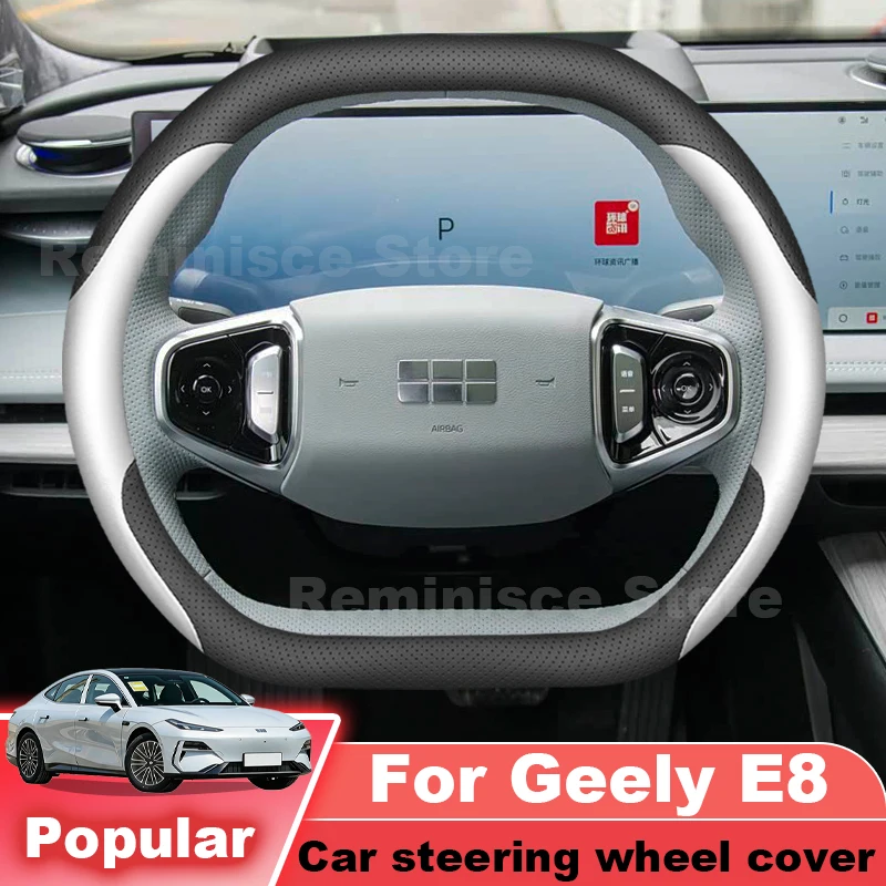 Nappa Leather Car Steering Wheel Cover For Geely Galaxy E8 Starship 7 DMI 2026-2024 Non Slip Steering Wheel Cover Accessories