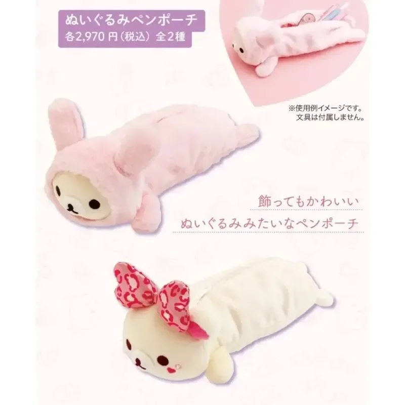 Japanese‑Style Cute Rilakkuma Korilakkuma Rabbit Leopard‑Print Soft Plush Pencil Bag, Ins Aesthetic Large‑Capacity Stationery